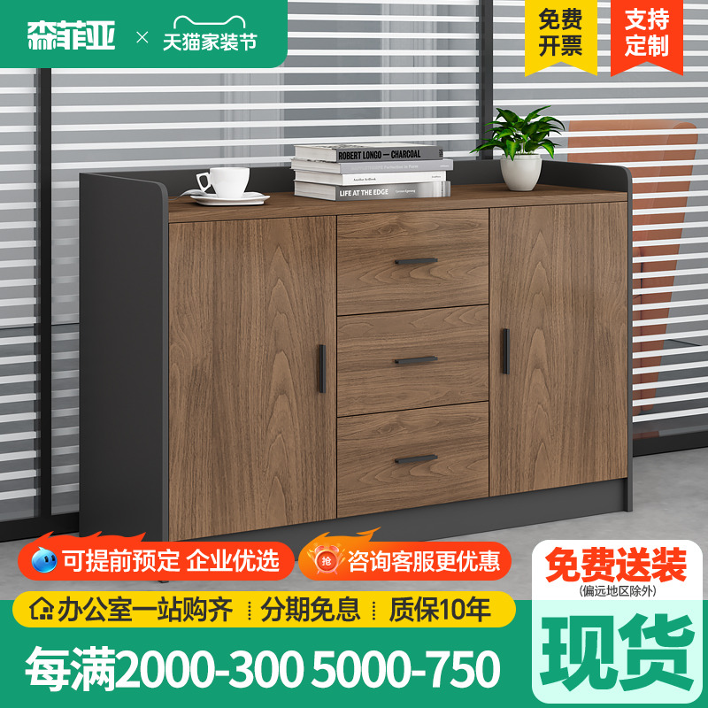办公茶水打印机底座简约现代