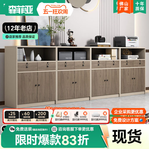 办公室矮柜文件柜隔断柜