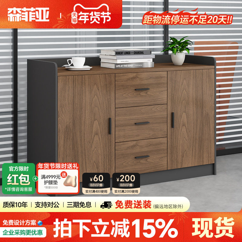 办公茶水柜打印机底座柜简约现代储物柜文件柜矮柜复印机工作台,商业/办公家具,办公茶水柜,淘宝优惠券,粉丝福利购,淘宝优惠卷