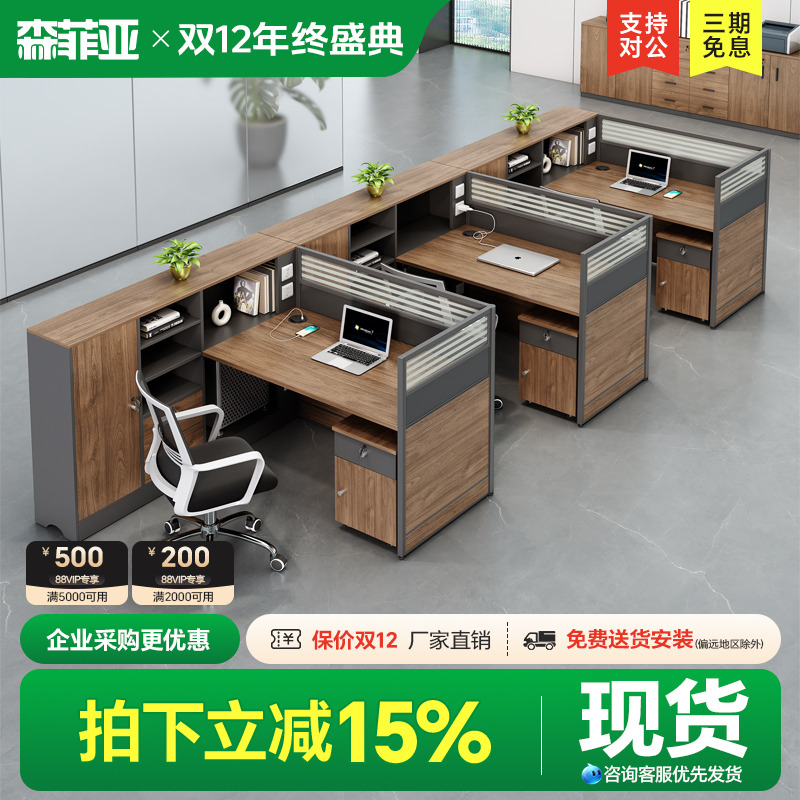 L形办公桌屏风工位卡座