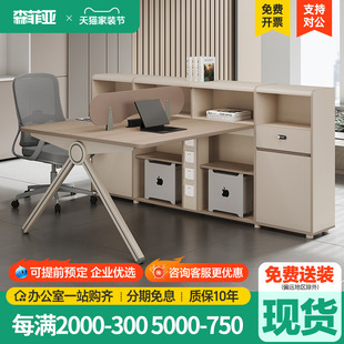 办公桌员工位简约现代高档办公室四人位职员电脑桌办公桌椅组合