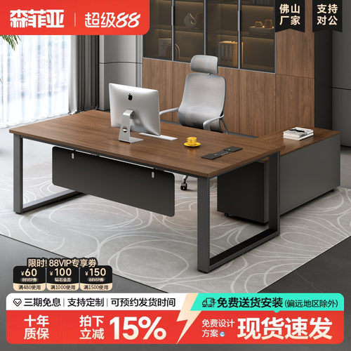 经理办公桌简约现代单人