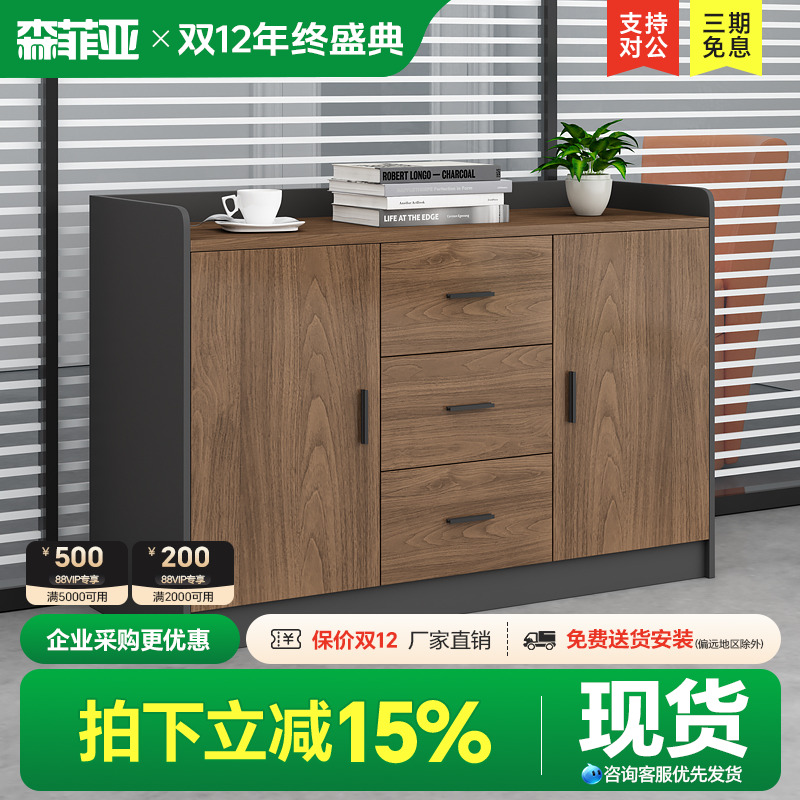 办公茶水打印机底座简约现代