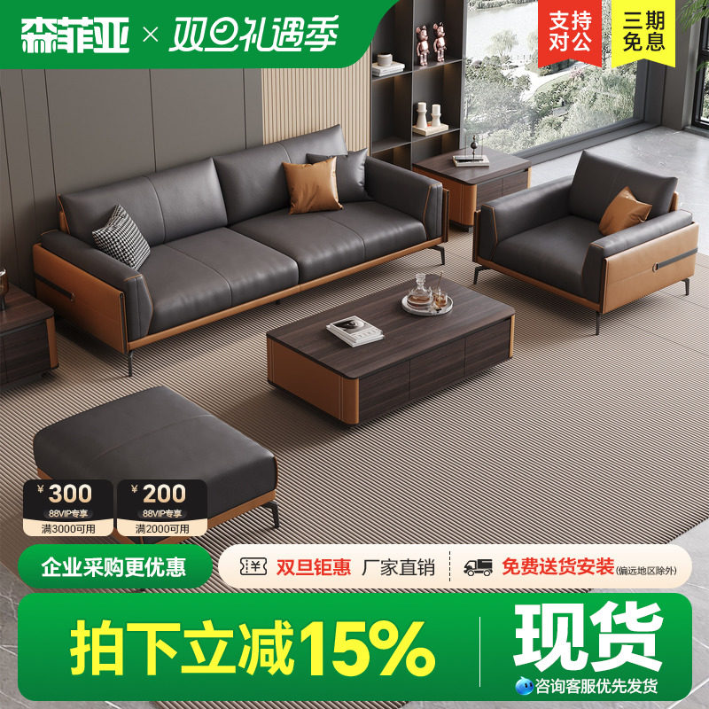 办公室沙发简约现代三人位沙发