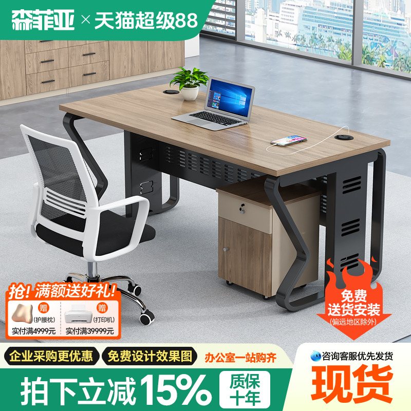办公电脑桌办公室2/4/6/8人位办公卡位员工简约现代办公桌椅组合