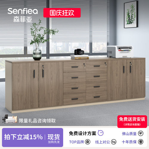 办公茶水复印机底座储物柜带锁