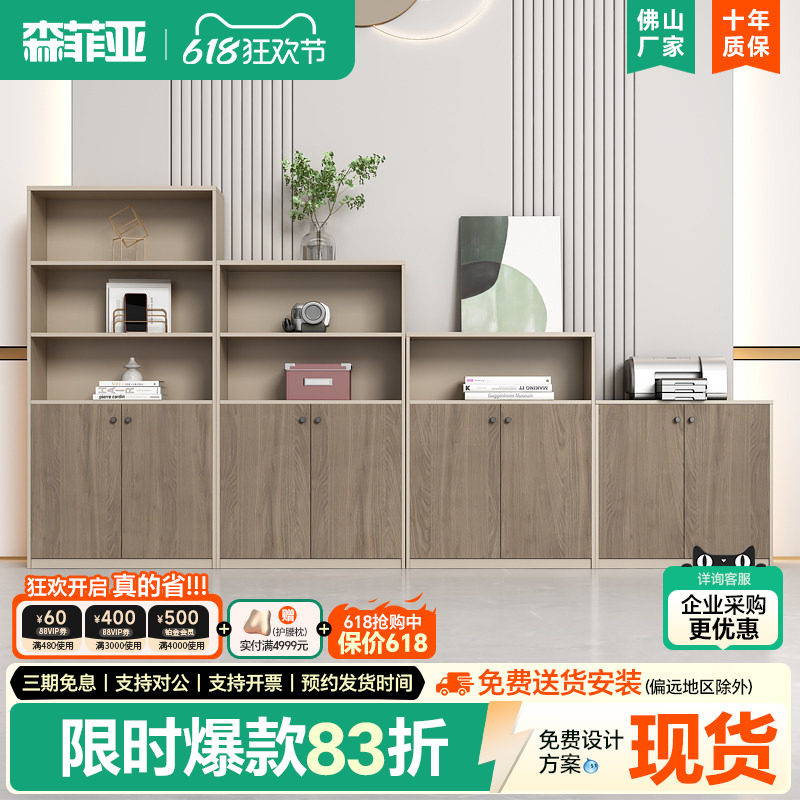 文件柜高低矮柜组合储物柜办公隔断柜办公桌边柜可定制办公室柜子