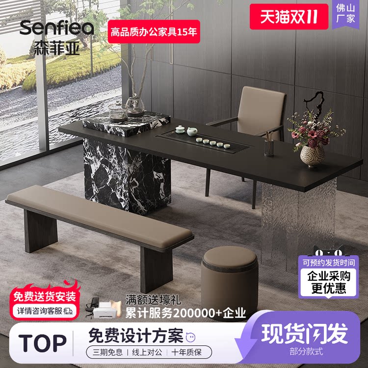 茶桌简约现代办公室接待洽谈桌子轻奢风休闲区多功能茶桌椅组合