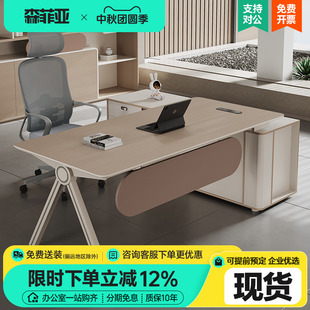 辦公桌老板桌輕奢主管桌簡約現代經理辦公室桌領導大班臺咨詢桌子