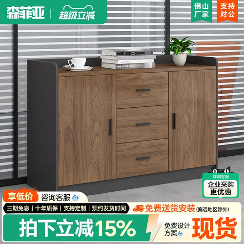 办公茶水打印机底座简约现代