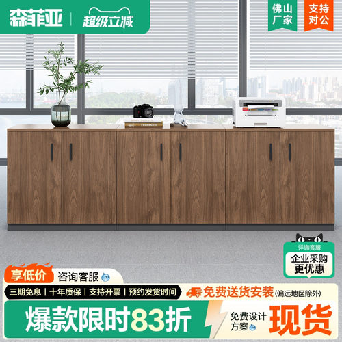 办公柜子茶水打印机放置柜