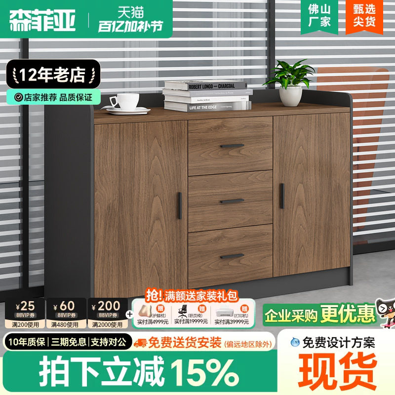 办公茶水柜打印机底座柜简约现代储物柜文件柜矮柜复印机工作台