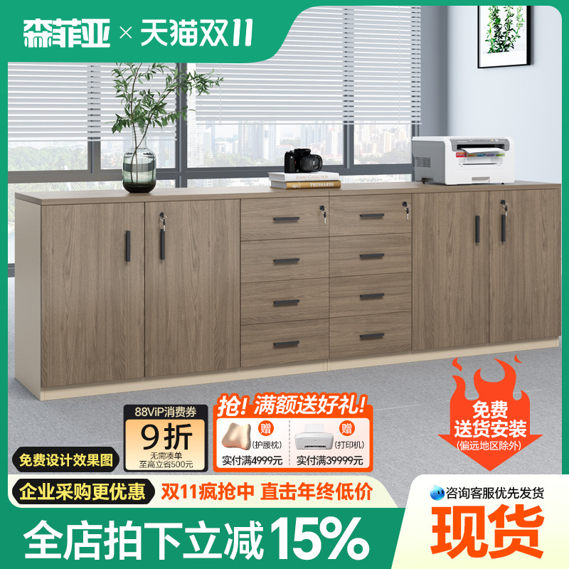 办公茶水复印机底座储物柜带锁