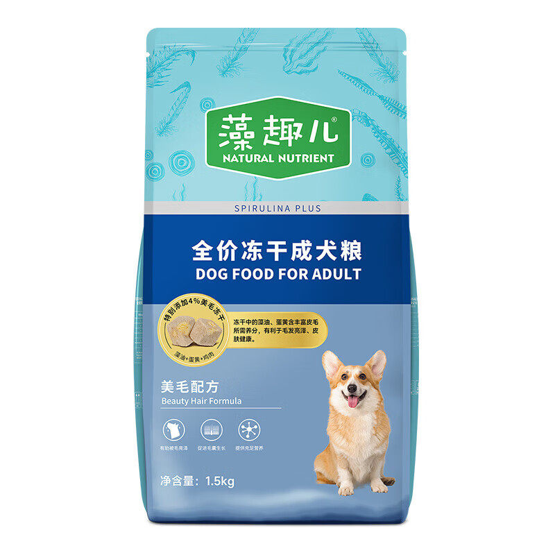 麦富迪Myfoodie狗粮藻趣儿中大型犬小型犬通用美毛冻干成犬粮12kg