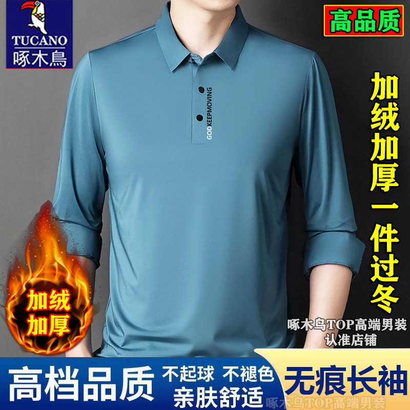 啄木鸟秋冬季男士桑蚕丝加绒加厚长袖t恤中年免烫打底爸爸装上衣