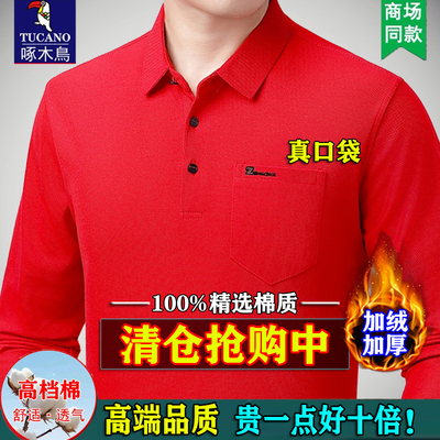 冬季啄木鸟本命年加绒加厚男保暖