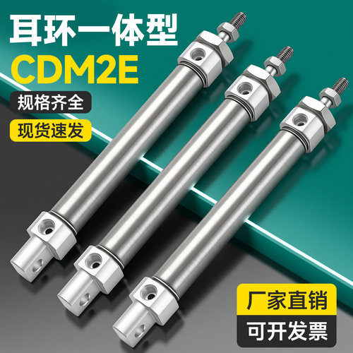 SMC型CDM2E摆尾气缸厂家直销