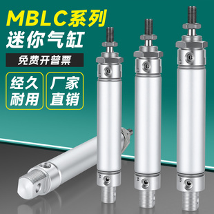 气动迷你气缸MBLC20/25/32/40-50-63*75X100/125/150/175CA带缓冲