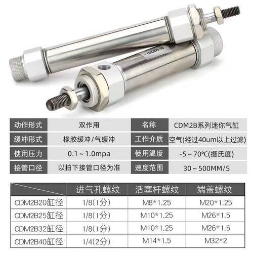 SMC型CDM2B气缸厂家直销