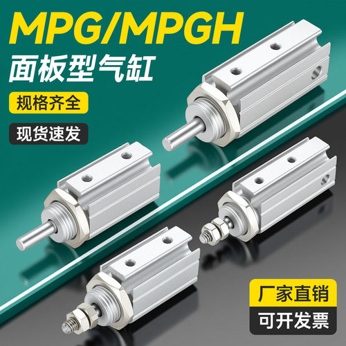 亚德客型MPG/MPGH小气缸大推力