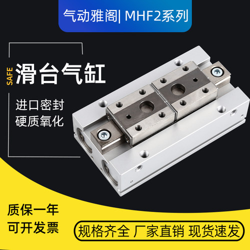 导轨滑台手指气缸价格便宜质量好