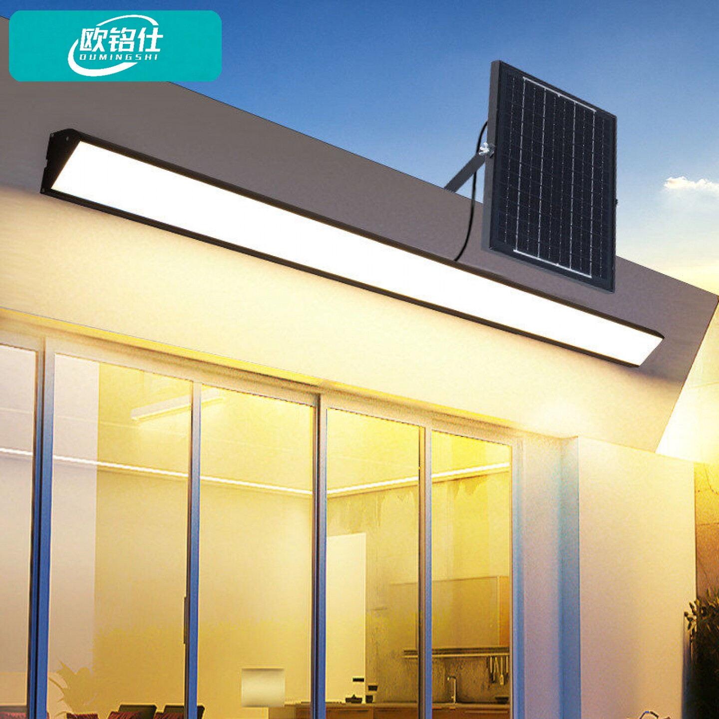 欧铭仕户外太阳能壁灯人体感应超亮庭院车库外墙长条简约分体壁灯