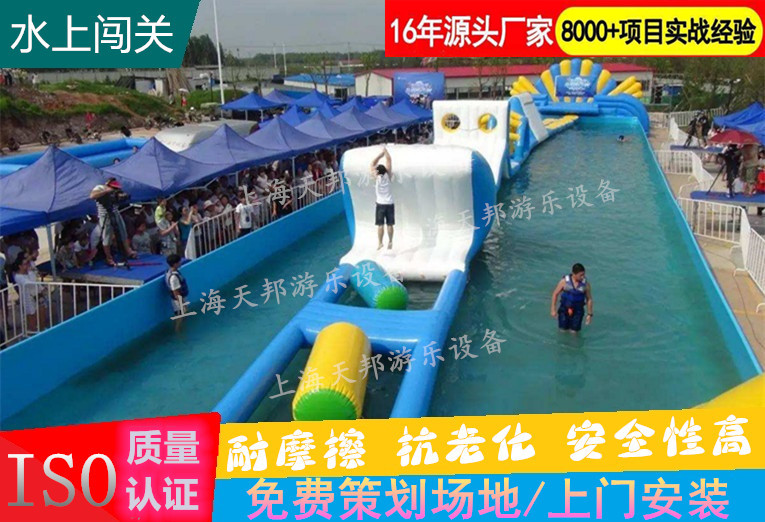 水上大冲关移动支架滑梯设备
