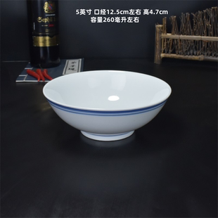 景德镇怀旧老式蓝边碗陶瓷稀饭碗商用斗笠碗豆浆面碗扣肉菜碗餐具