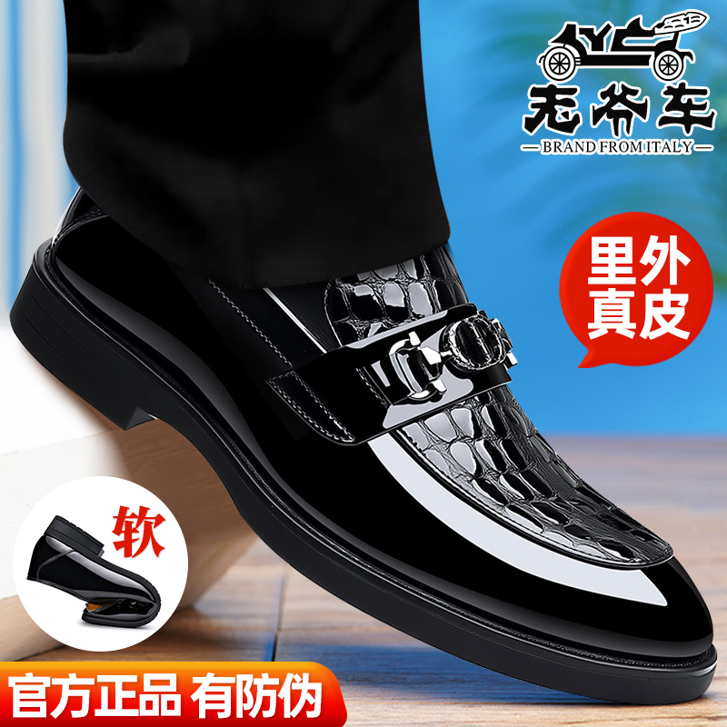 老爷车皮鞋男真皮透气百搭鳄鱼纹商务正装休闲软底一脚蹬西装鞋男