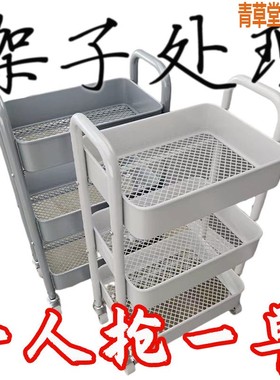 厨房置物架落地卫生间多层收纳架可移动多功能家用小推车果蔬篮子