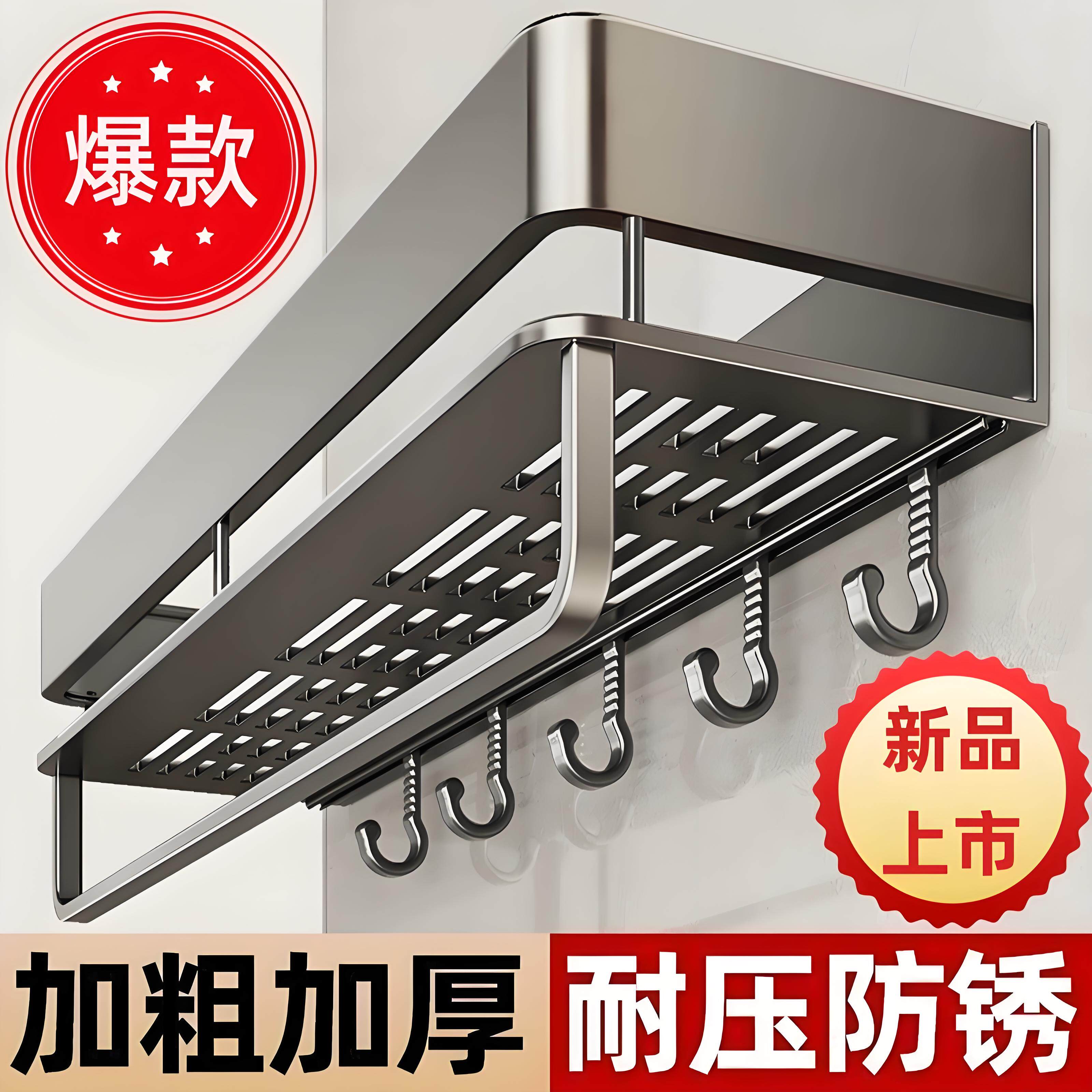 卫生间置物架太空铝壁挂式浴室墙上挂架免打孔洗手间化妆品收纳架