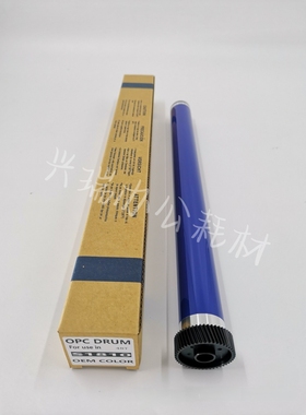 施乐原厂DC S1810 S2010 2011 S2320 2420 S2110鼓芯 硒鼓 感光鼓