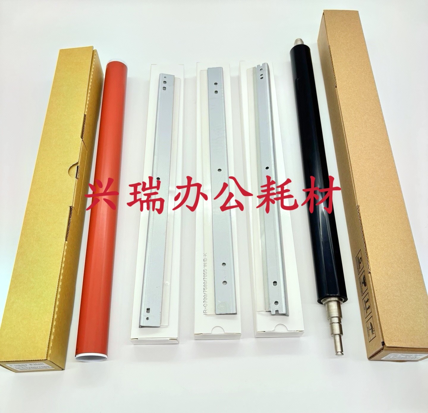 佳能C7260 7270 9270 9280 7580 7280 9065 9075 定影膜下辊 刮板图片