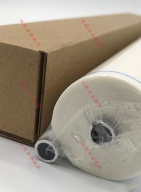 夏普复印机MX550 620 700 623 753 定影清洁纸 油布1702