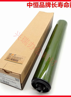 中恒CET单鼓美能达BH552 652 C654 754e鼓芯柯美C45 452黑色硒鼓