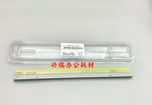 C5540 C5535 鼓刮板 C5560 转印刮板 G71 C5550 C5255 佳能 C5250