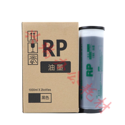 适用理想 FR RP 391 393 3910 3950版纸 蜡纸 一体机 速印机 油墨