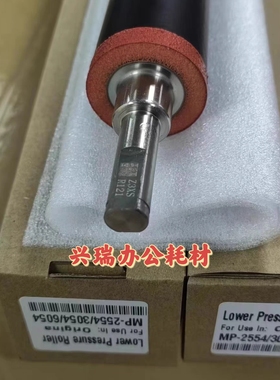 原装 理光 MP 2554 3054 3354 3554 4054 5054 6054 下辊 定影膜