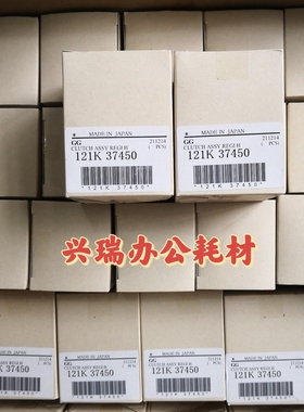 原装施乐IV 2060 3060 3065 V4070 5070 对位离合器 定位离合器