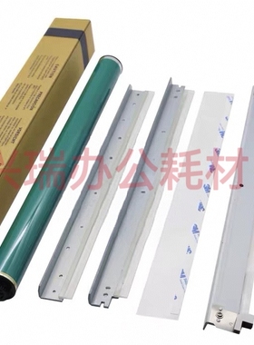 佳能原厂IRC5035 5045  5235 5240 5250 5255 5030鼓芯 刮板硒鼓