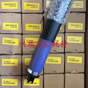 原装施乐3375 3370 5570 5575 7835 7855硒鼓7535 鼓芯刮板充电辊