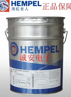 HEMPEL海虹老人牌硅酮丙烯酸漆56940耐高温600度改性聚硅氧烷涂料