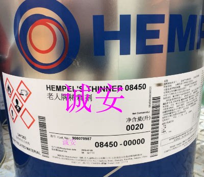 老人牌环氧富锌厚浆底漆稀释济