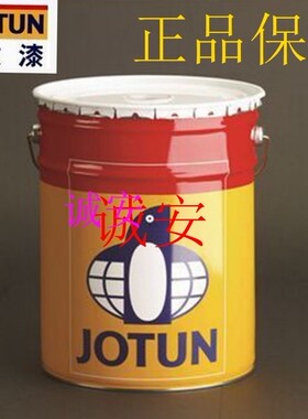 Jotun佐敦 Thinner No. 2/NO.4/NO.7/NO.10/NO.17稀释剂防腐稀料