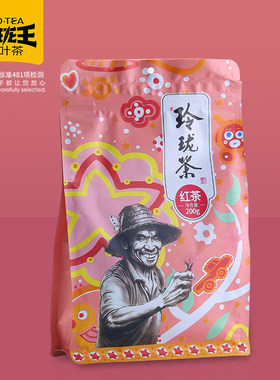 玲珑王扶农茶红茶袋2025桂东高山红茶办公商务热泡茶叶散装200g