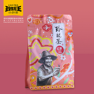 玲珑王扶农茶红茶袋2025桂东高山红茶办公商务热泡茶叶散装200g