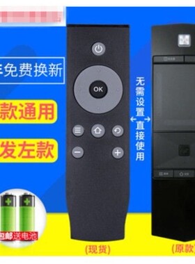 适用于TCL电视RC360PCI1 RC360PC11遥控器通用原L55E5690A-3D触摸