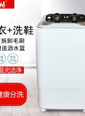 小型洗衣洗鞋两用迷你洗衣机家用可脱水一体机宿舍懒人神器洗鞋机