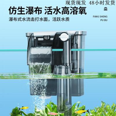 鱼缸过滤器净水循环三合一全自动