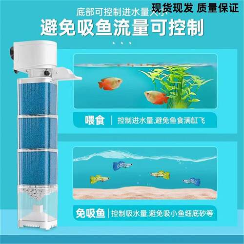 鱼缸过滤器净水循环三合一